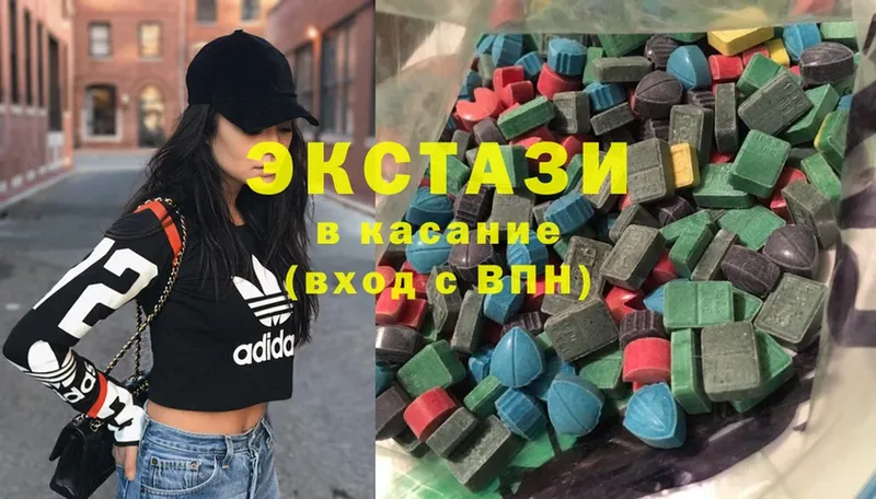 купить наркоту  Саров  ЭКСТАЗИ louis Vuitton 