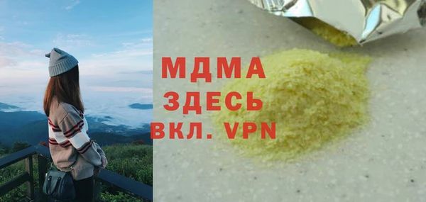 марки lsd Беломорск