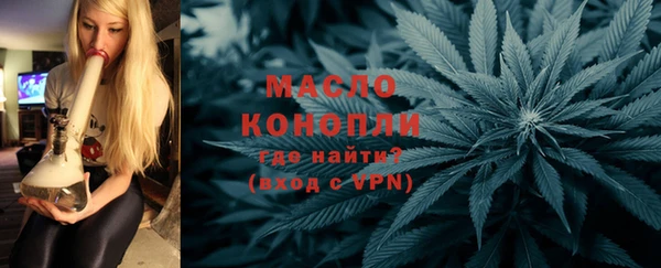 марки lsd Беломорск