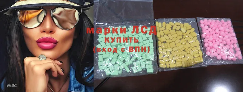 Лсд 25 экстази ecstasy  Саров 