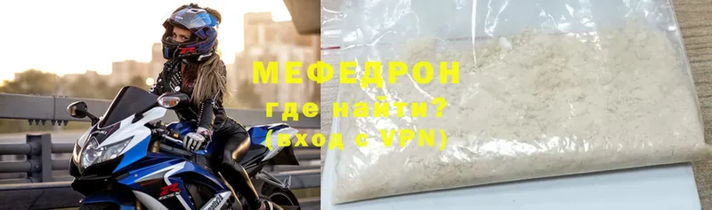 Мефедрон 4 MMC  mega ТОР  Саров  магазин продажи  