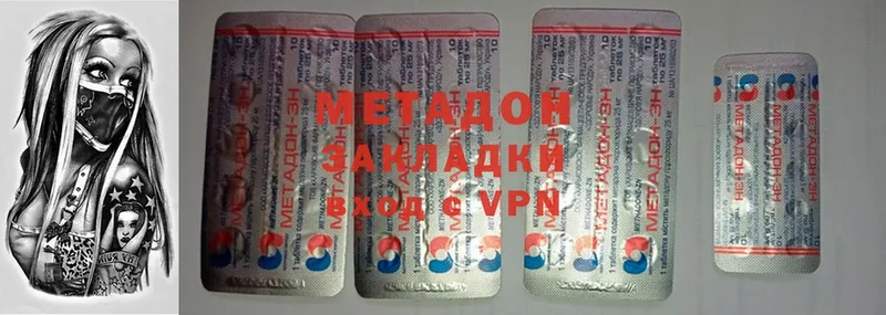 продажа наркотиков  Саров  кракен маркетплейс  Метадон methadone 