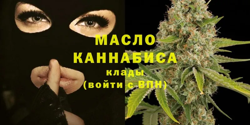 Дистиллят ТГК THC oil  mega зеркало  Саров  где продают наркотики 